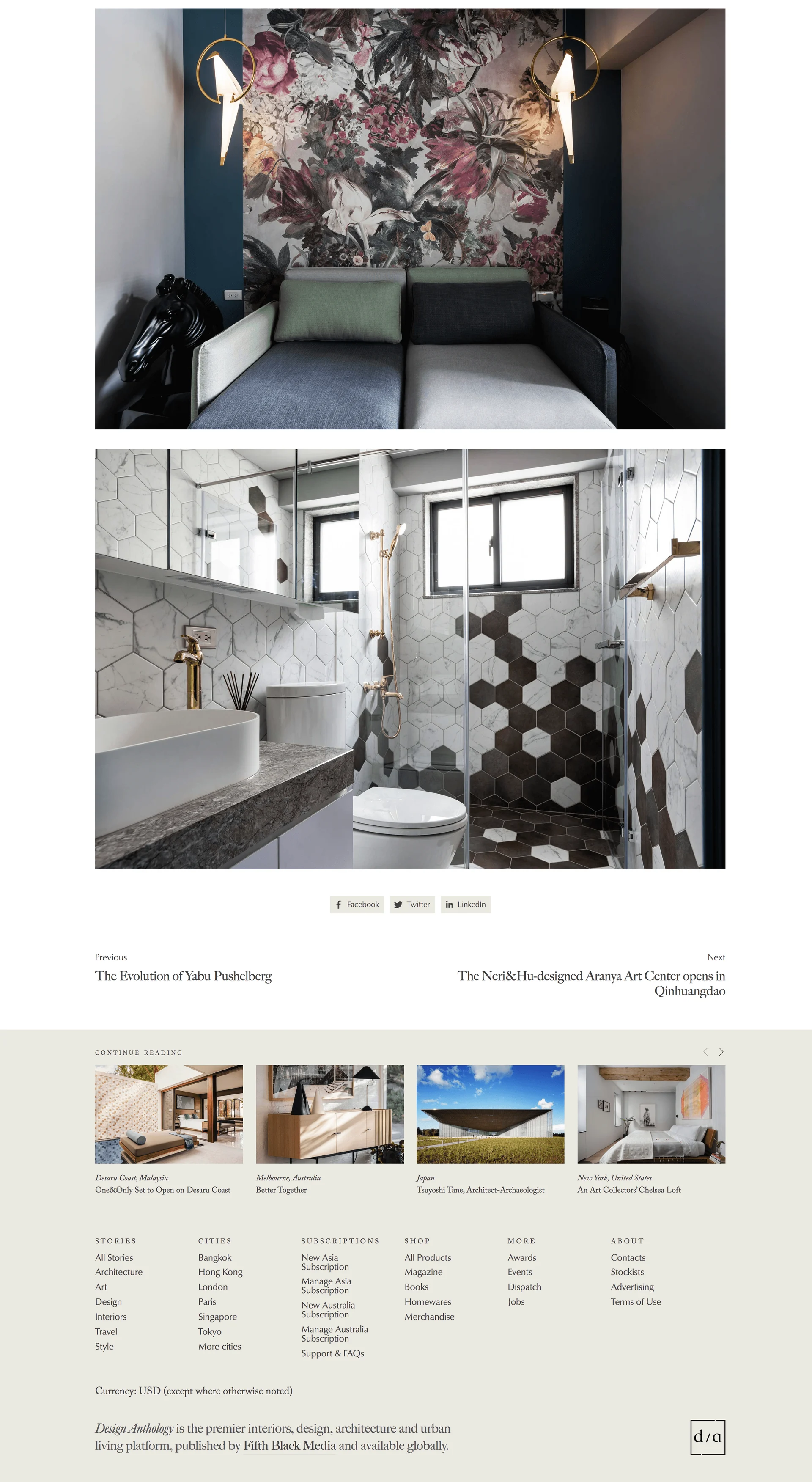 Design Anthology原報導頁尾:其他作品推薦縮圖與網站導覽資訊