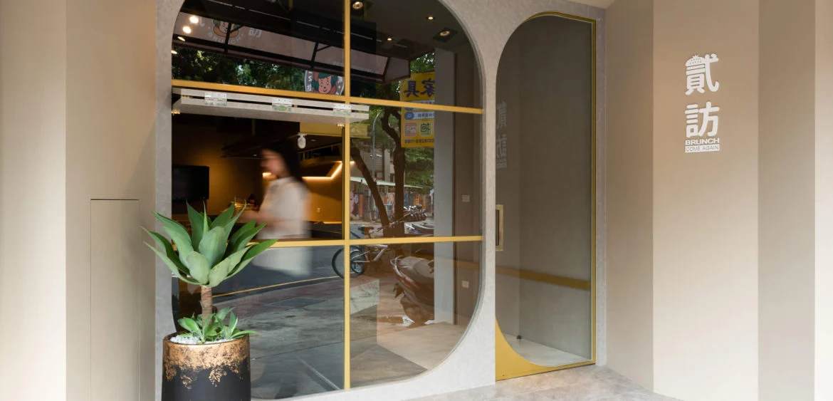 商業空間攝影,貳訪,早午餐店,早餐店,奇拓設計,Finestudio空間攝影