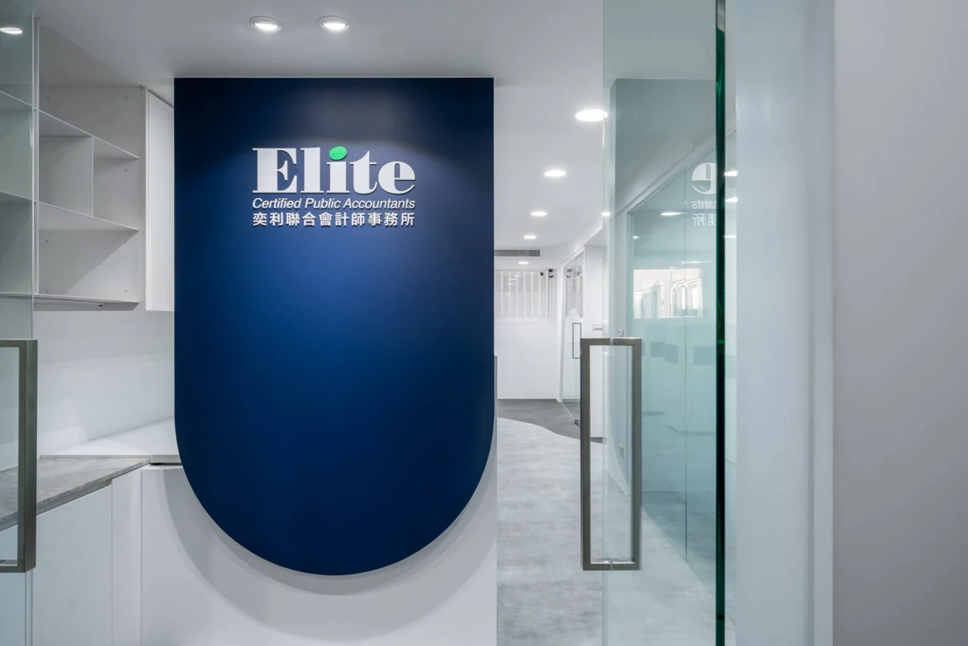 奇拓設計・皎然｜Elite 海軍藍弧形入口與白色辦公區