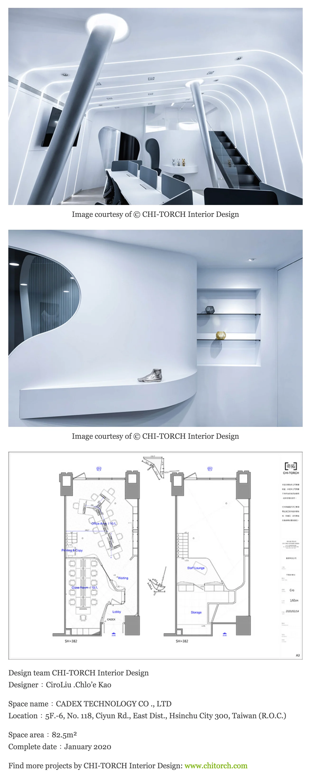 ARCHISCENE穿梭科技報導末段:黑色樓梯、白色展示檯與辦公室平面圖
