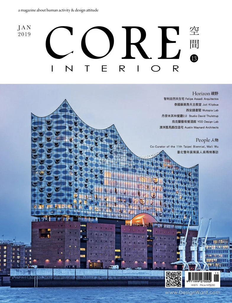 CORE空間2019年1月另一版封面：波浪形玻璃外牆的建築與水岸