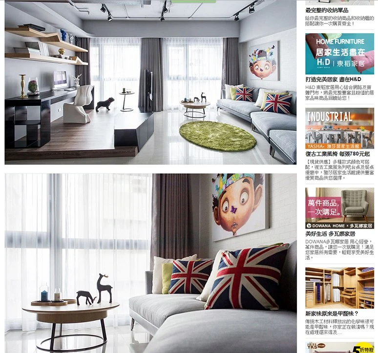 DECO板橋輕工業風住宅內文：大面窗客廳全景與沙發旁圓桌近景