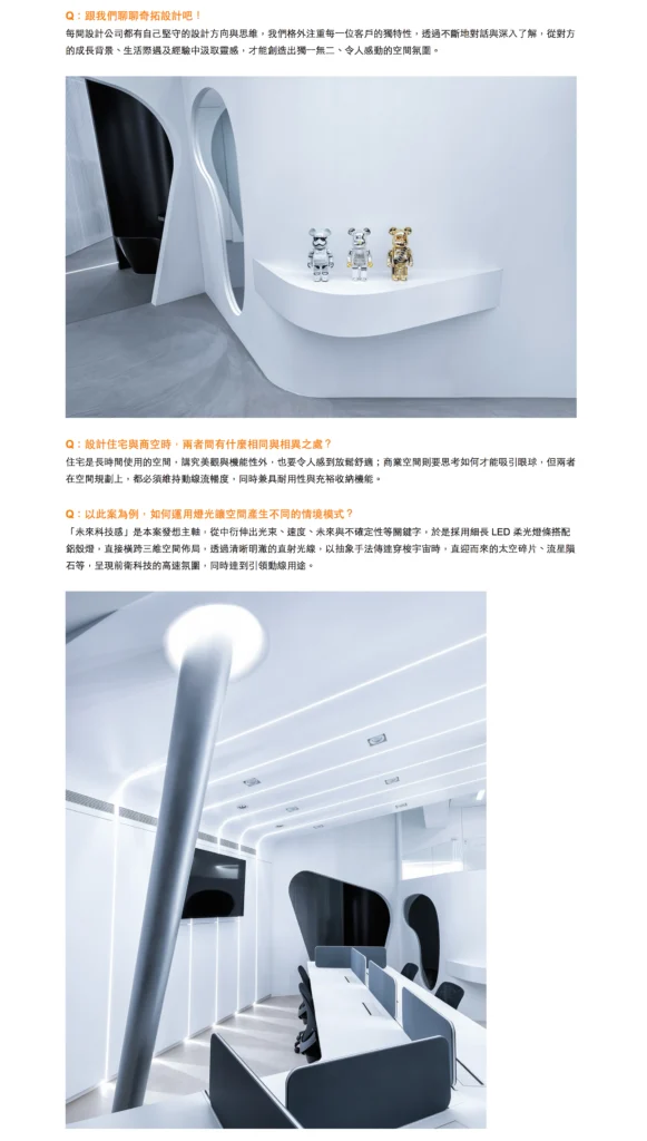 DECO穿梭科技報導:白色弧形展示檯與曲面柱體串連工作區
