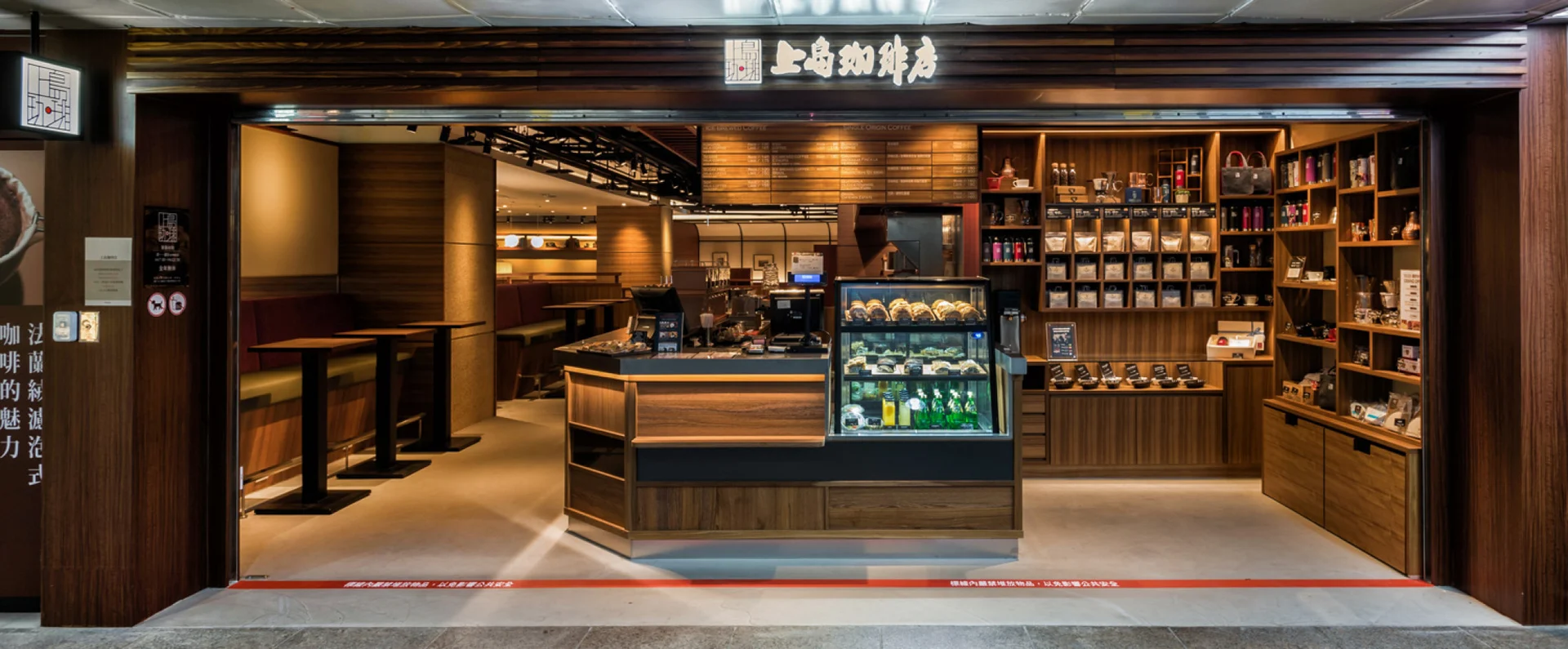 青易設計・誠品上島咖啡｜上島咖啡品牌門面和展示櫃