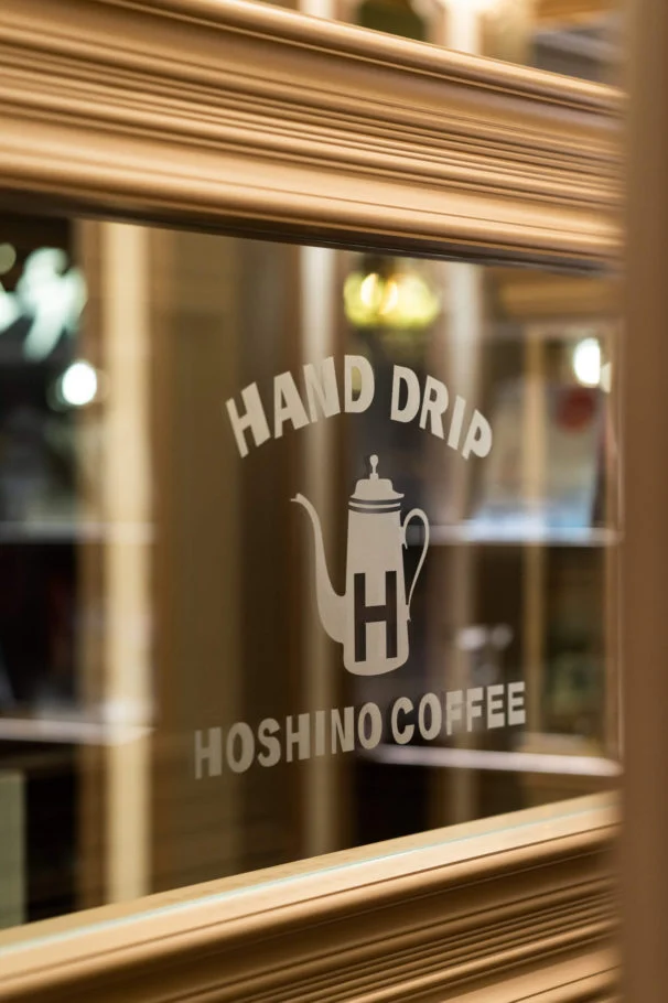 星乃珈琲店｜木框玻璃門上的 Hoshino Coffee 圖樣