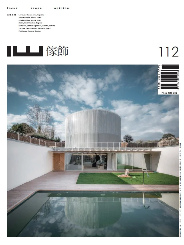 iw家飾112期封面：水池旁的圓筒造型建築，供辨識原報導期別