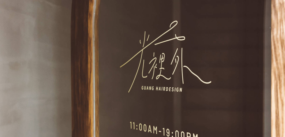 商業空間攝影,空間攝影