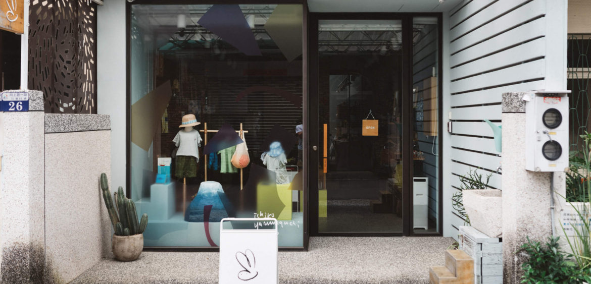 商業空間攝影,空間攝影,Little Seed童裝,finestudio空間攝影