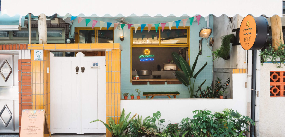 空間攝影,餐影空間攝影,野小孩車輪餅,finestudio空間攝影