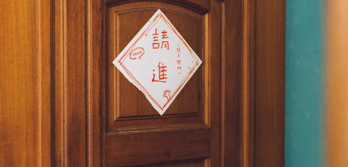 空間攝影,餐影空間攝影,野小孩車輪餅,finestudio空間攝影