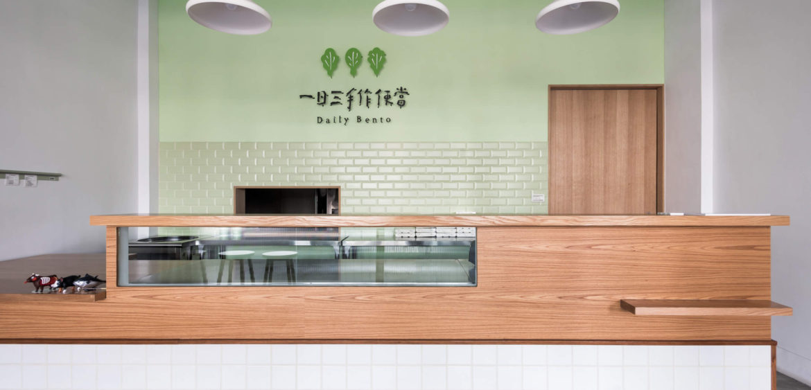 空間攝影,一日三手作便當,finestudio空間攝影