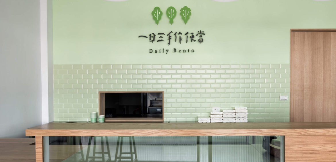 空間攝影,一日三手作便當,finestudio空間攝影