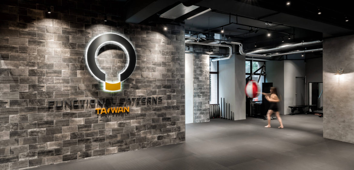 FP健身房,健身房,fptaiwan,Functional Patterns,商