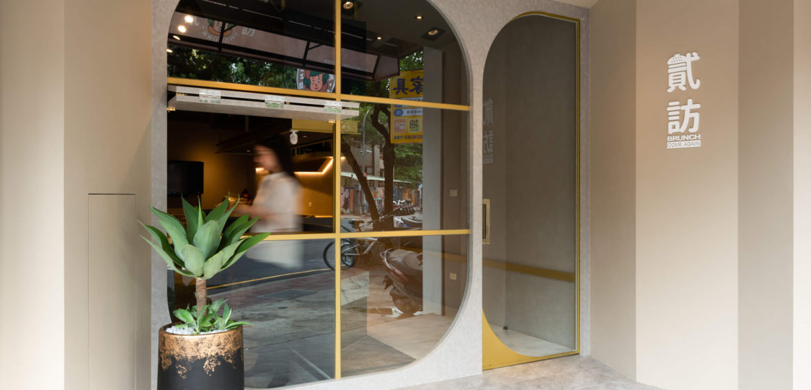 商業空間攝影,貳訪,早午餐店,早餐店,奇拓設計,Finestudio空間攝影