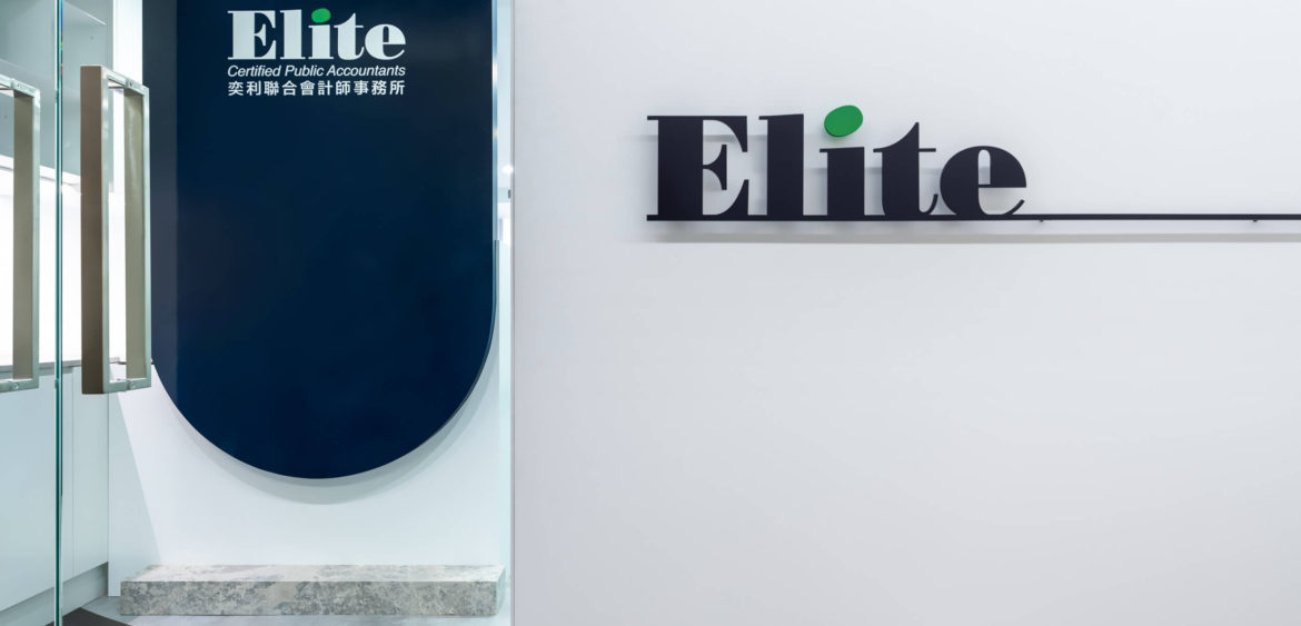 商業空間攝影,空間攝影,Finestudio空間攝影,會計師事務所,簡約設計,潔白