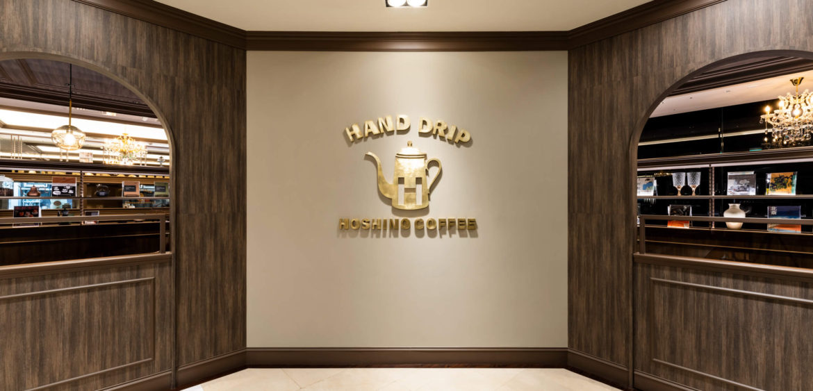 星乃珈琲店,商業空間攝影,空間攝影,上屋集團,Finestudio空間攝影,日式古典咖啡廳